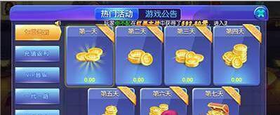 捕鱼打鱼