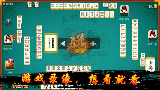 大满贯九莲宝灯水果机单机版