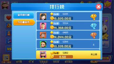 摇钱树appios