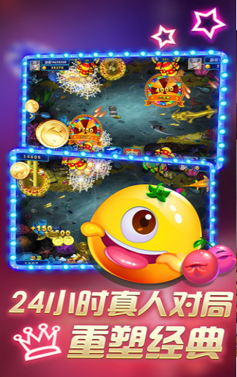 娱乐电玩城官网