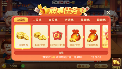 大赢家牌棋老版本