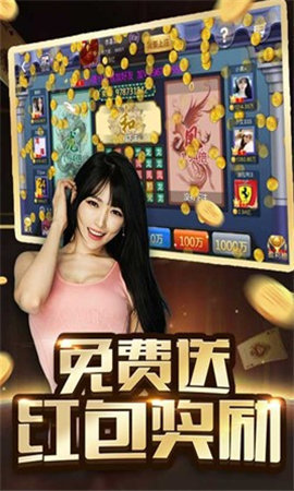 正规网上捕鱼