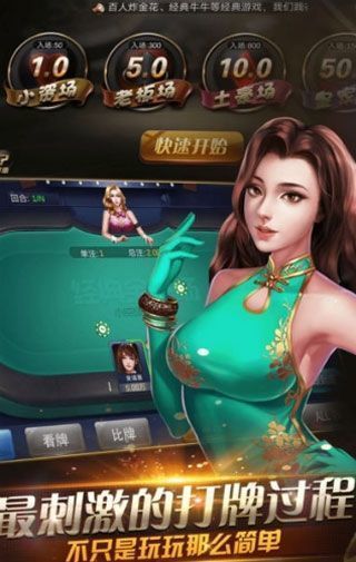 金花牌棋可提现微信