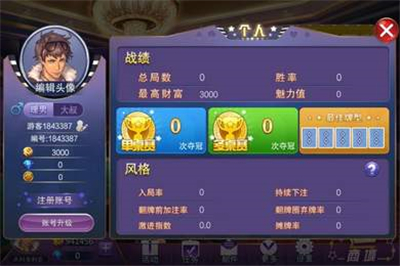 齐齐乐牌棋最新官网版