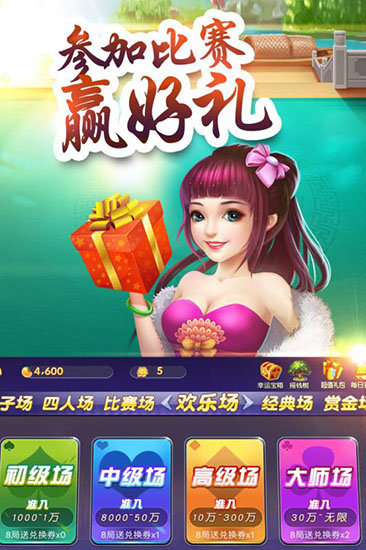 六狮王朝森林舞会可提现