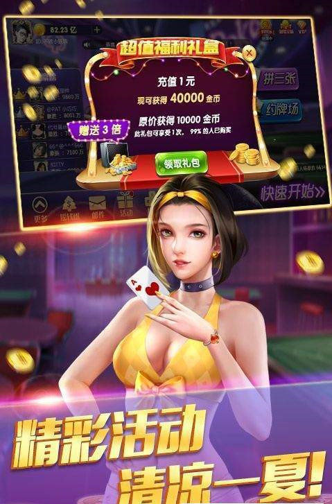 奔驰宝马电玩城ios
