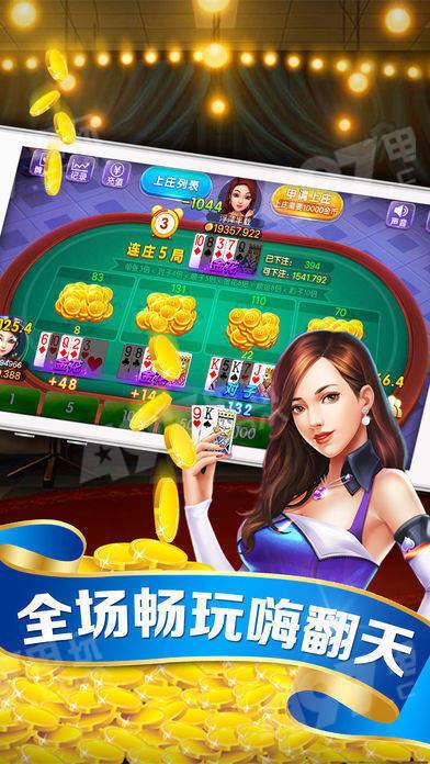 七月牌棋2018版