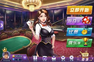 齐齐乐牌棋最新官网版