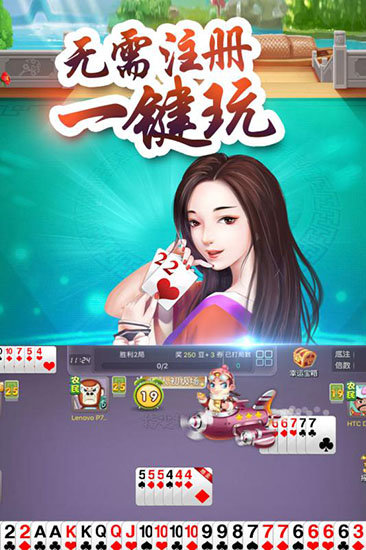 六狮王朝森林舞会可提现