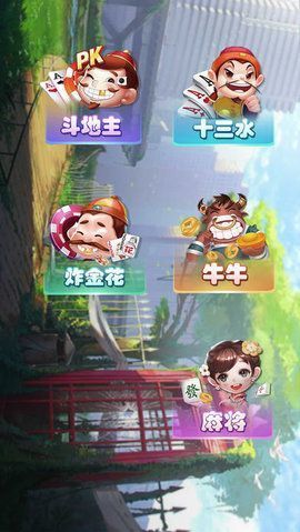 跑得快单机手机版