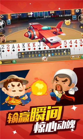 奔驰宝马金币单机版