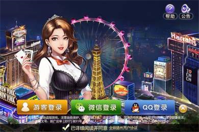 齐齐乐牌棋最新官网版