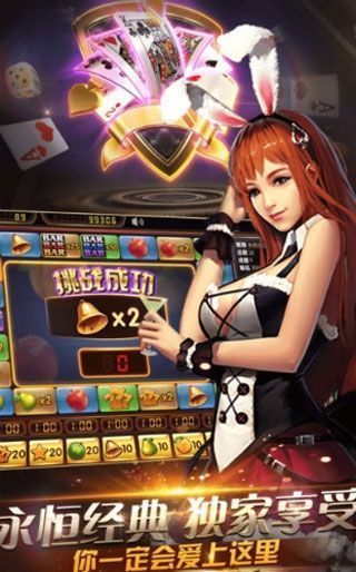 金花牌棋可提现微信