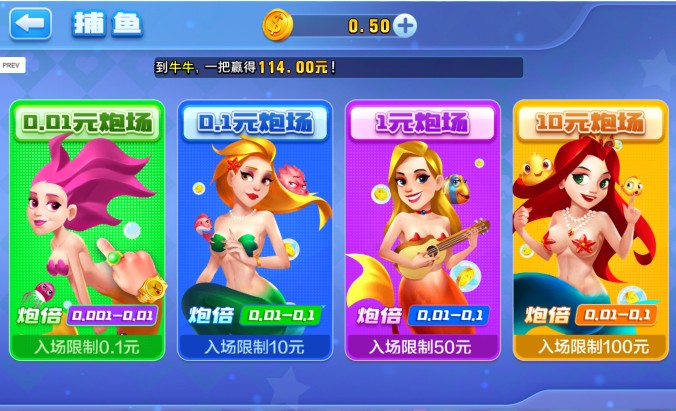 炸金花app苹果免费