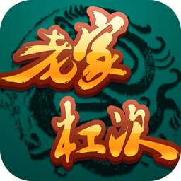 宝石派对手机版免费苹果