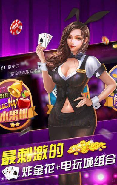 打麻将游戏在线玩
