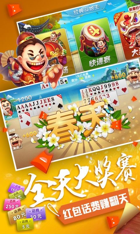 水果机游戏