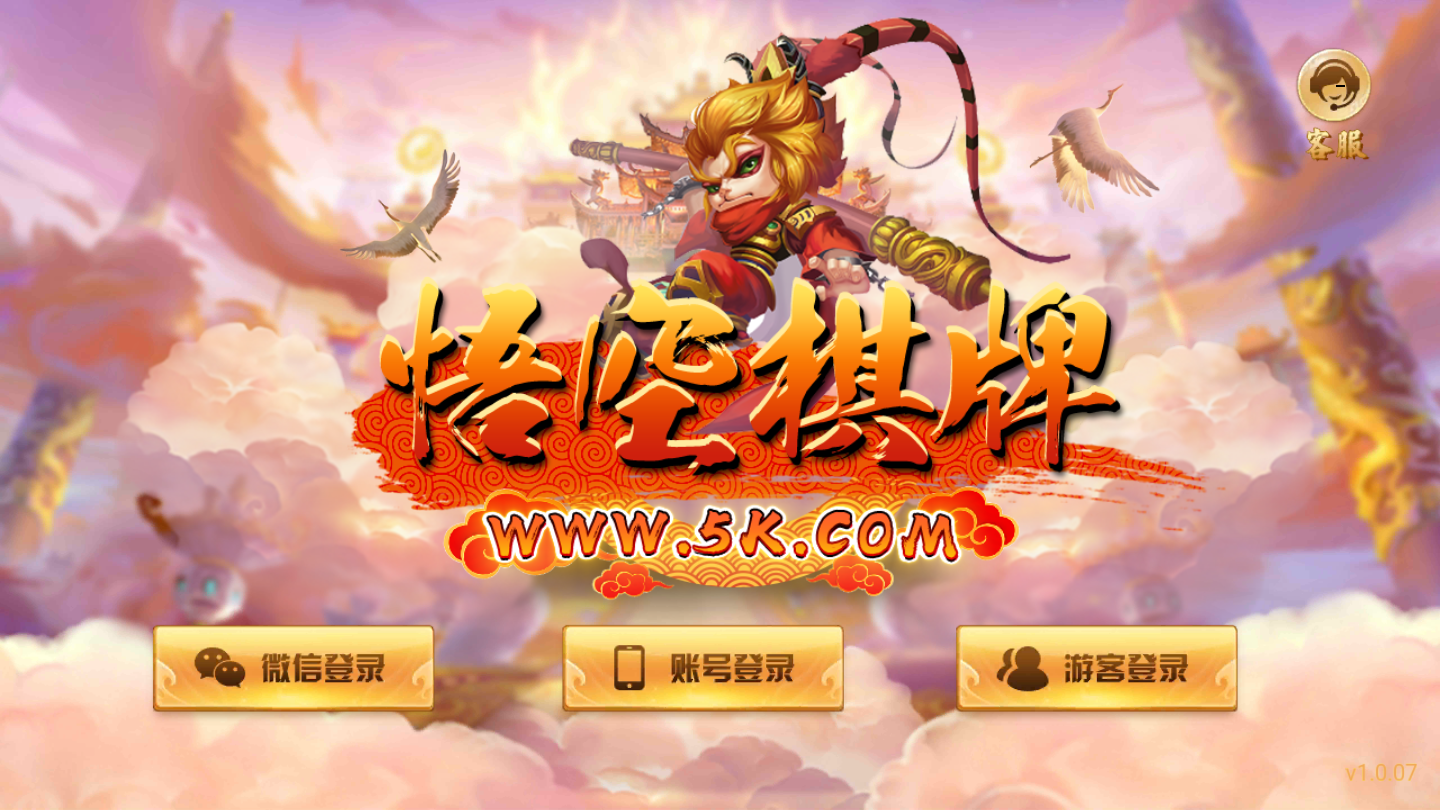 赖子麻将苹果手机版