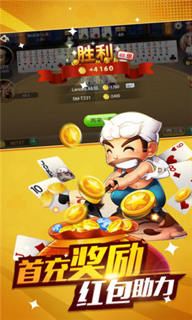 奔驰宝马金币单机版