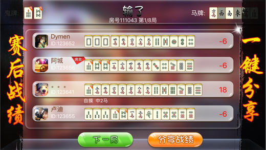 大满贯九莲宝灯水果机单机版