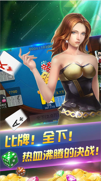 街机版森林舞会