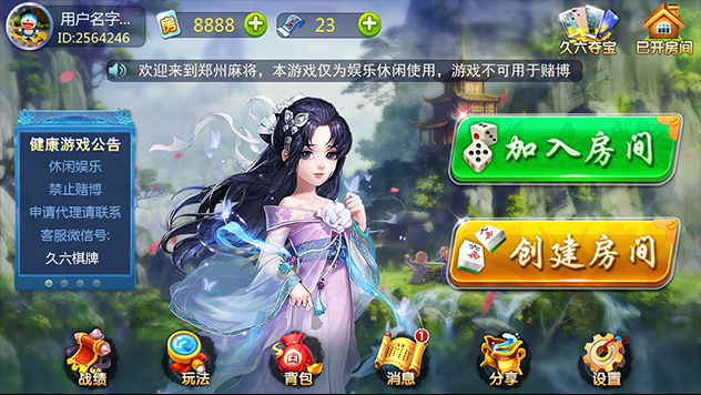 广东牌锄大地