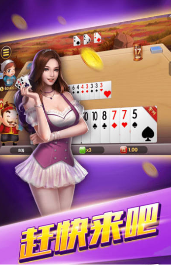 32张骨牌单机游戏