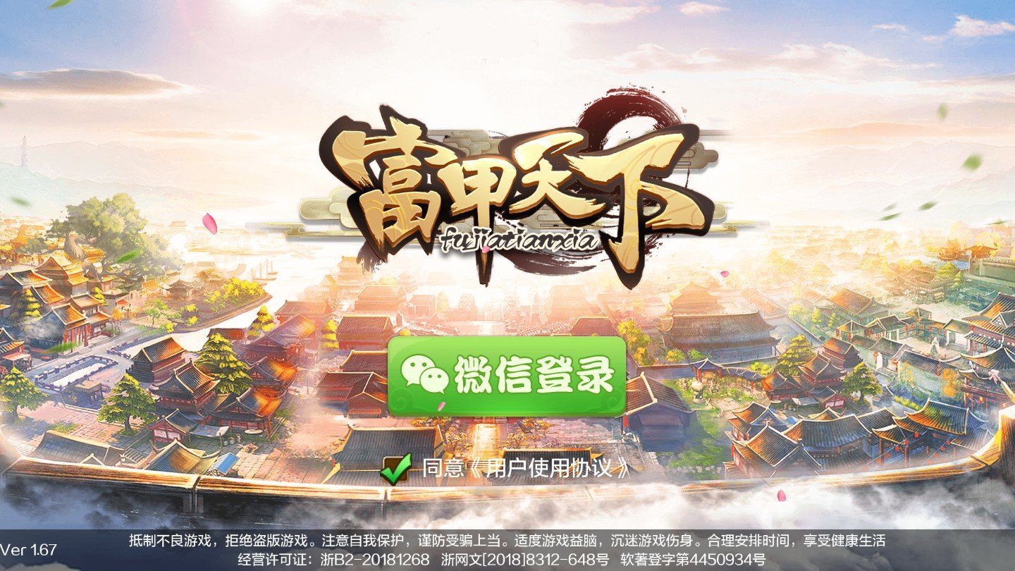 老虎机游戏app