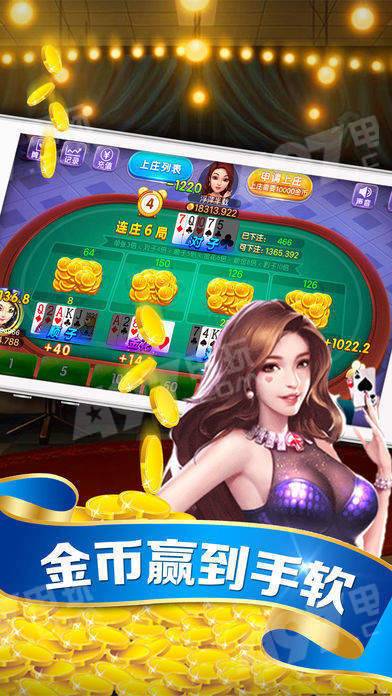 七月牌棋2018版