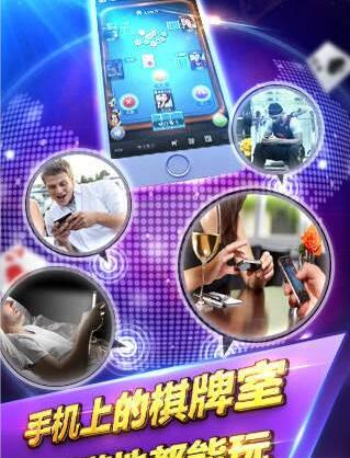 手机麻将软件