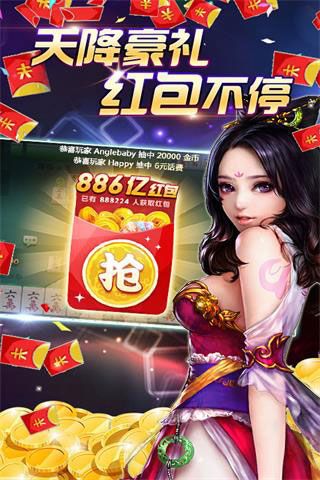 欢乐升级拖拉机免费