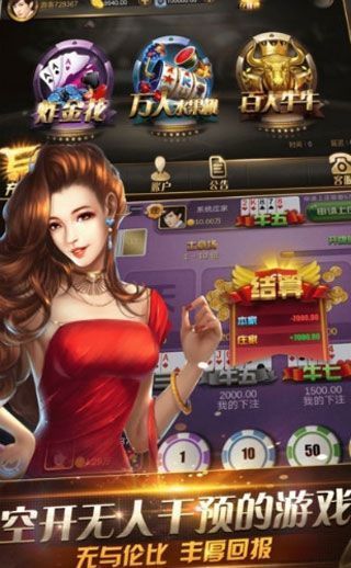 金花牌棋可提现微信