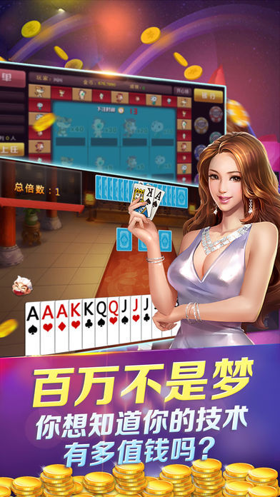 双升拖拉机免费单机