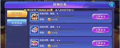 捕鱼打鱼