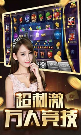 正规网上捕鱼