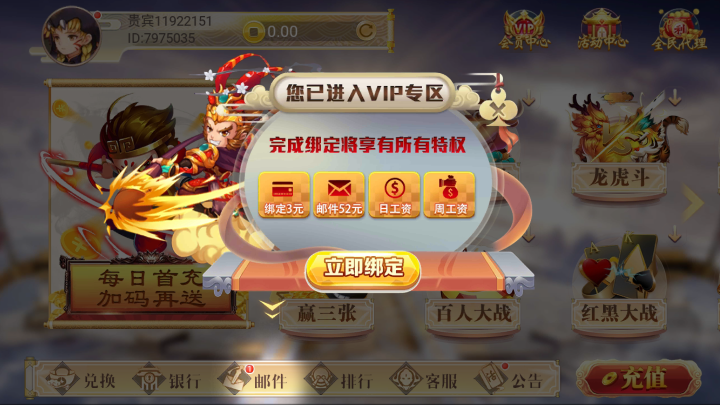 赖子麻将苹果手机版