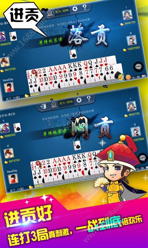 二八杠app上压138点vip