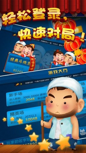 森林舞会安卓免费手机版