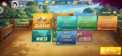 牛牛游戏官方版