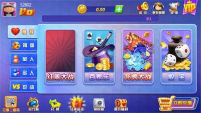 摇钱树appios