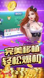 打麻将游戏在线玩