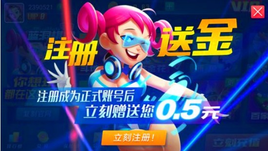 炸金花app苹果免费