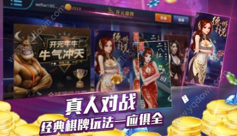安卓二八杠游戏