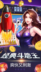 网络十三水官网版