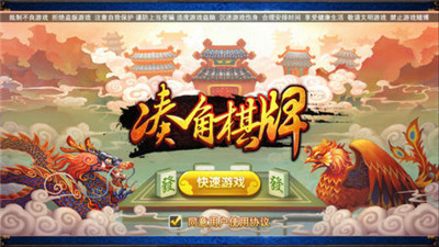 老虎机app游戏