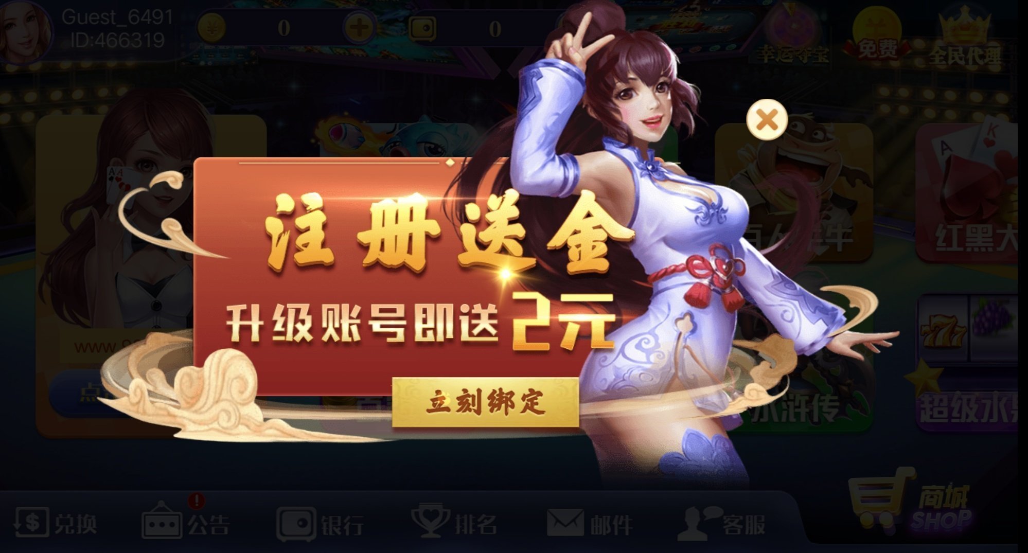 扑克牌十三张app