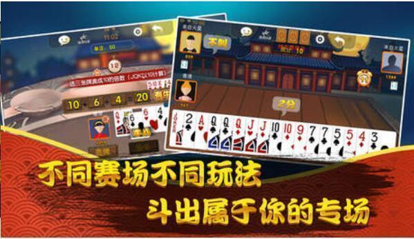 龙争虎斗软件手机版免费