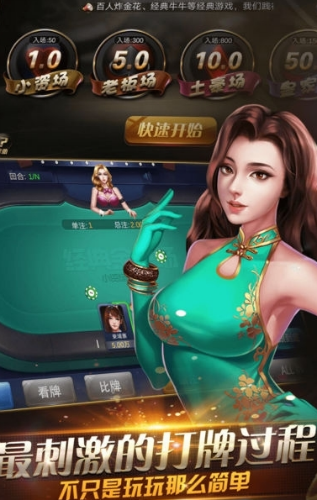 空间牌棋官方ios