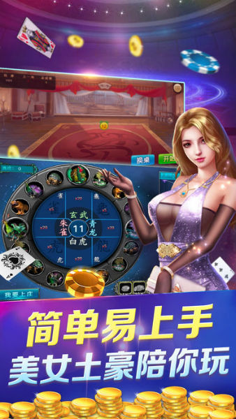 麻将版赢钱