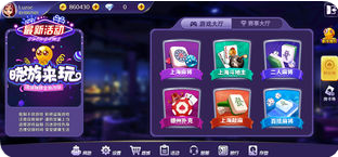 我是大赢家跑得快app